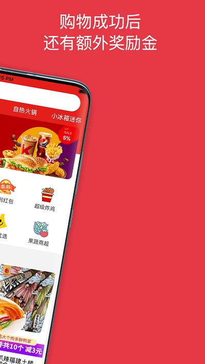 ÿȯapp v1.0 ׿ 2