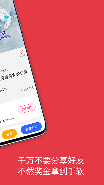 ÿȯapp v1.0 ׿ 3