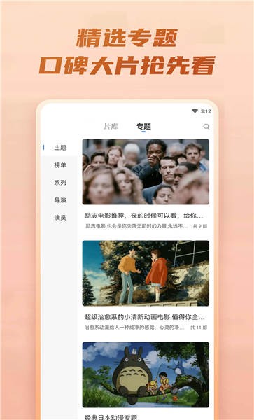  Official official version of Huolongguo Movie&TV v3.6.0 Android latest version 0