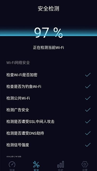 wifiػ v1.01.001 ׿0