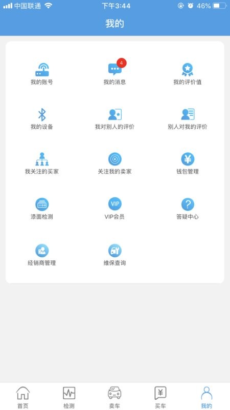 app v1.3.6 ׿ 0