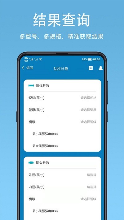 @Ӌٷ v1.1.0 ׿ 0