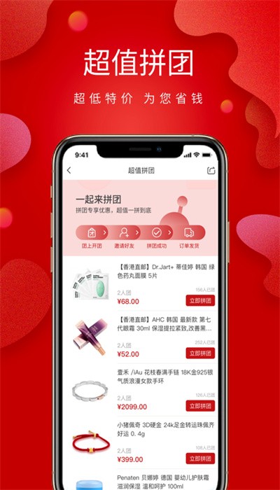 ˿·̳ͨapp v4.0.7 ׿ 3