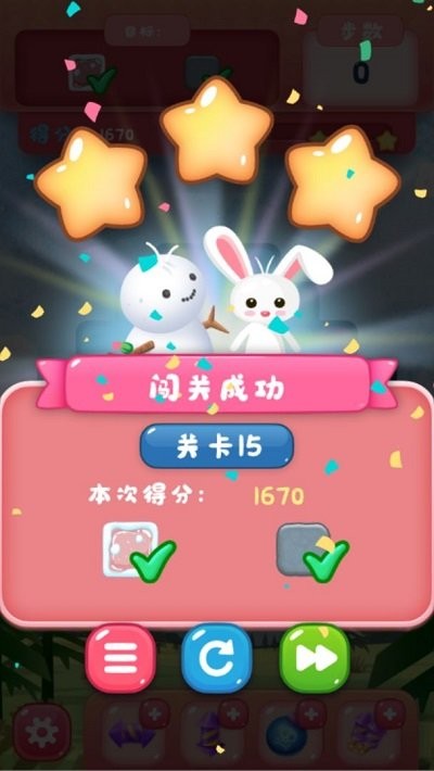 ǹֻ v1.0.0 ׿ 4