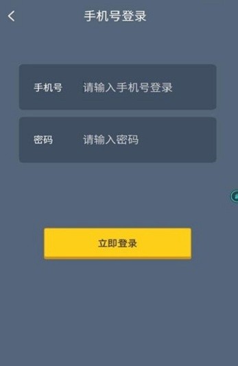 ߱app v1.1.0 ׿ 3