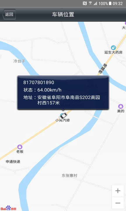 ˿ͻ v2.0.2 ׿ 1