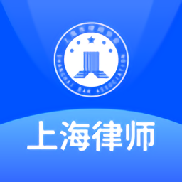 上海律��app最新版