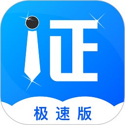 ��I�C件照app