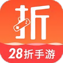 28折手游平�_ v1.0.9 安卓版