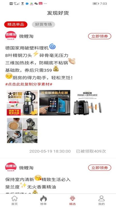ƻƽ̨ v1.1.7 ׿2