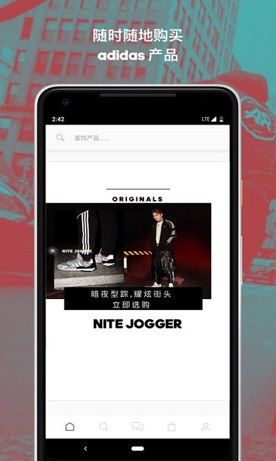 adidas cn staging app v3.19 ׿ 1
