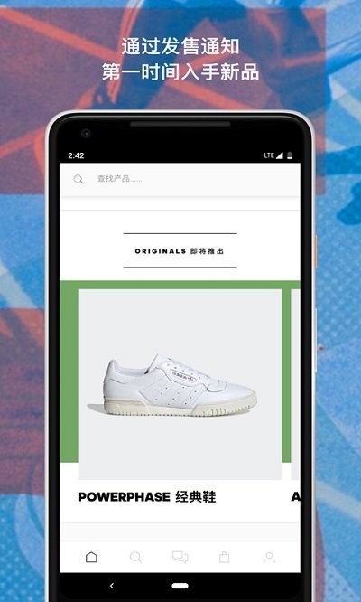 adidas cn staging app v3.19 ׿3