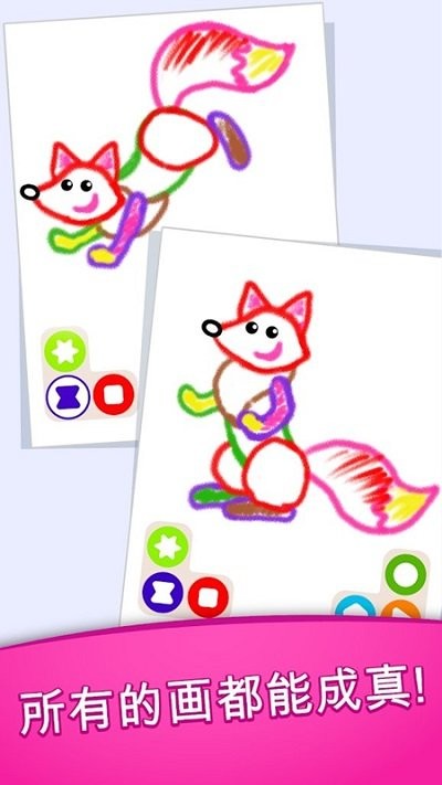 滭Сֶapp v1.0.2.4 ׿1
