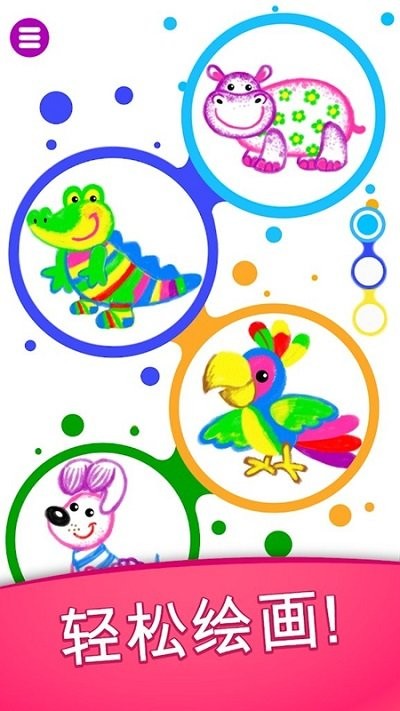 滭Сֶapp v1.0.2.4 ׿2