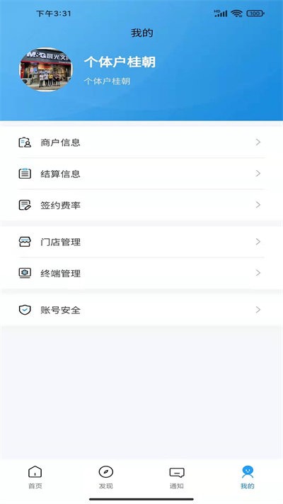 Ѽ̻ v2.4.1 ׿ 0