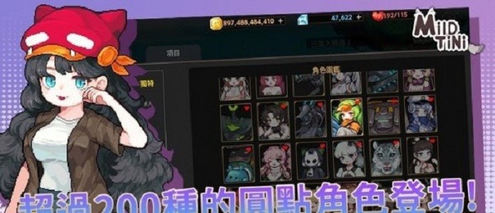 ׶(mildtini) v1.6.1173 ׿ 0