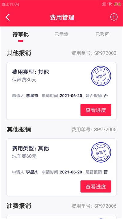 銘小里店勤軟件 v1.0.0 安卓版 2