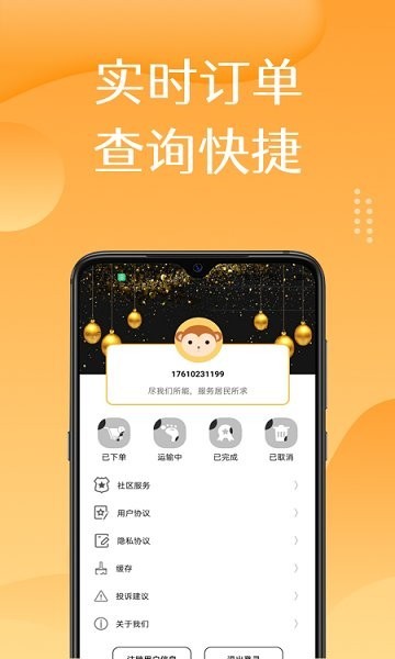 ڼapp v1.0 ׿ 3