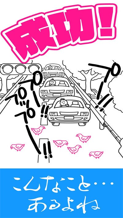 Ҍ°(Ϥ``) v1.0.0 ׿ 1