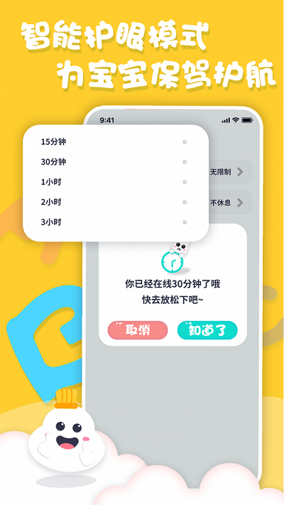 ӢĻ汾app v1.2.6 ׿ 1