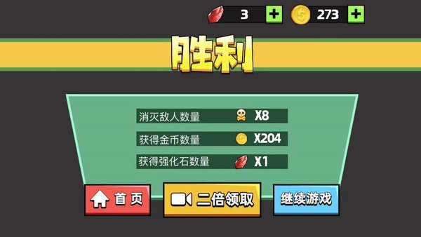 ǹӢ۹ٷ v1.0 ׿2
