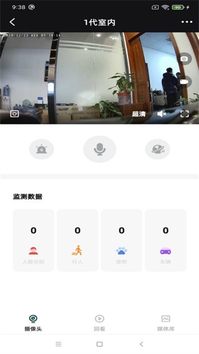 simhome v1.2.7 ׿0