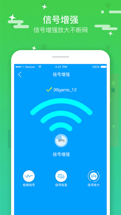 5gwifi app v1.0.0 ׿ 0