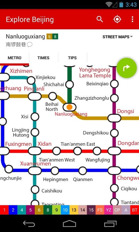 北京地铁地图最新版2023(explore beijing)