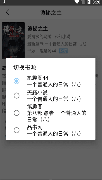 ¶app v2.7.8 ׿°1