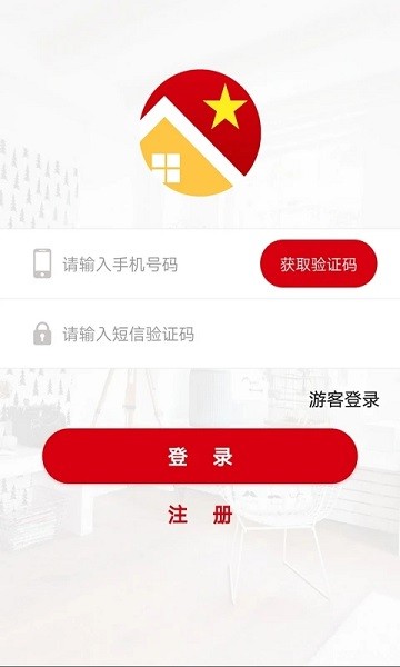  Red property app download