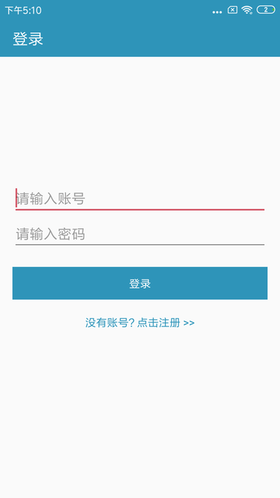΢xݻָֻ v200 ׿1