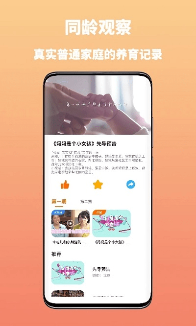 W(xu)t(y)app v1.0.3 ׿ 0