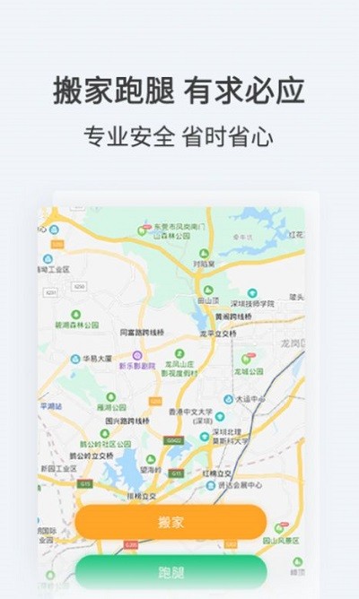 װapp v1.2.0 ׿ 2