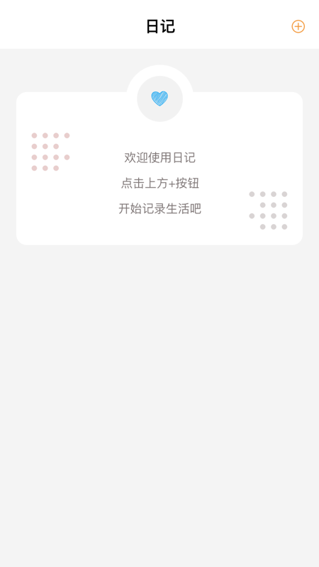 app v1.1 ׿ 2
