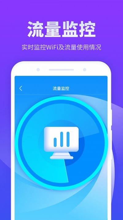 Bwifi° v1.0.220110.1147 ׿ 2