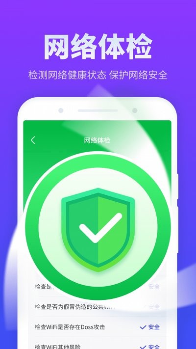 Bwifi° v1.0.220110.1147 ׿ 1