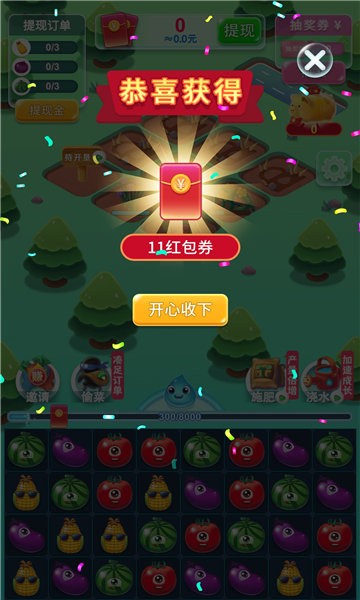 \(yn)Сr(nng)(chng)Α v1.19.0 ׿ 0