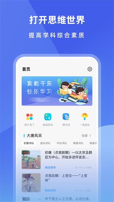 Сapp v1.0.0 ׿ 0