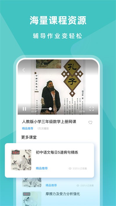 Сapp v1.0.0 ׿ 2