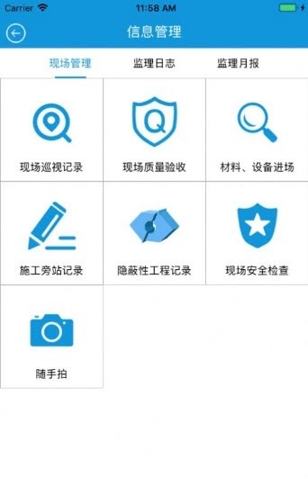 üapp