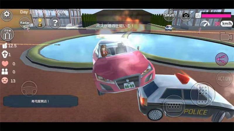 樱花乐园模拟器3d游戏 v1.0.47 安卓版 3