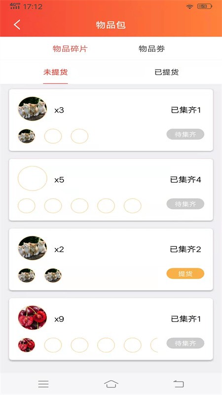 app v1.0.1 ׿ 2