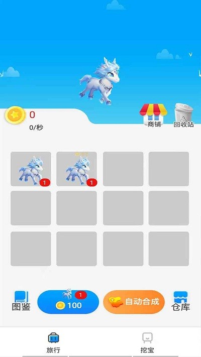 ޺ v1.0.4 ׿ 3