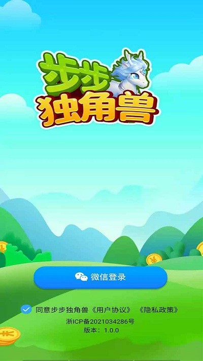 ޺ v1.0.4 ׿ 4