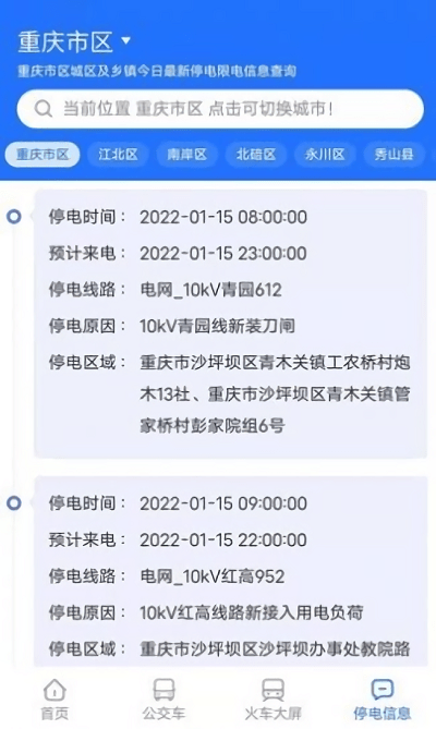 ǿǻ۳app v1.0.1 ׿0