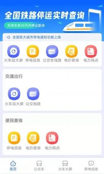 ǿǻ۳app v1.0.1 ׿1
