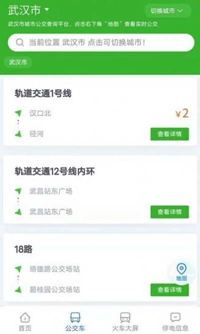 ǿǻ۳app v1.0.1 ׿2