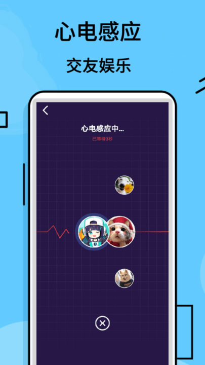 app v2.8.5 ׿1