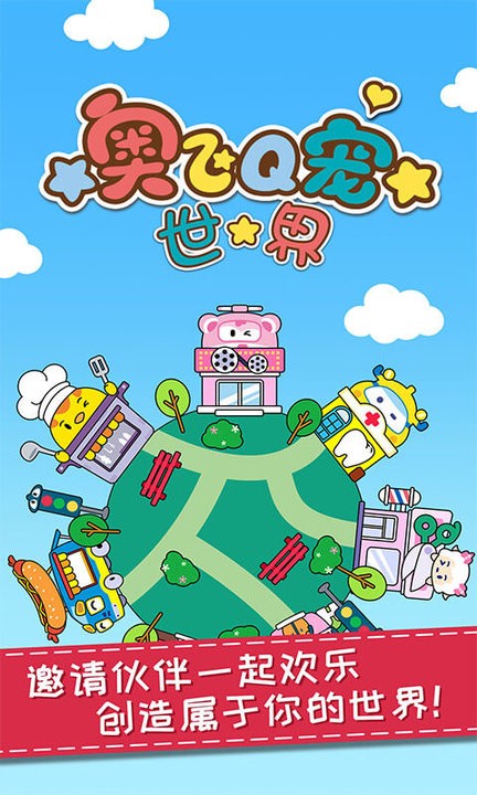 Wwqİ v1.0.2 ׿° 2