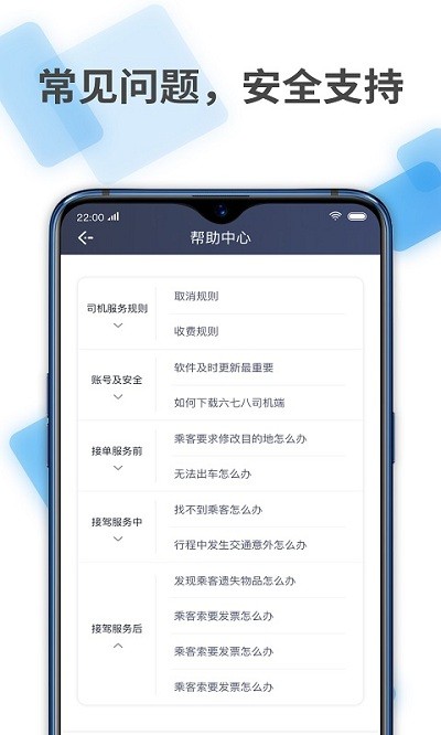 ߰˾C(j)app v1.10.5 ׿ 3